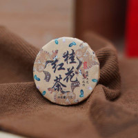 Чай чорний "Гуйхуа Хун Ча" (Guihua Hong Cha), 5 г, міні млинець / таблетка