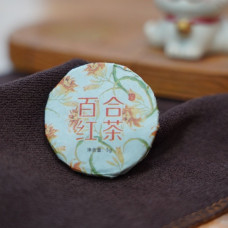 Чорний чай з лілією "Байхе Хун Ча" (Baihe Hong Cha), 5 г, міні млинець / таблетка