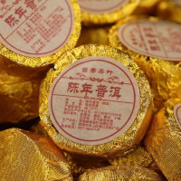 Чай пуер шу "Юань Вей", 7 г, міні млинець / таблетка