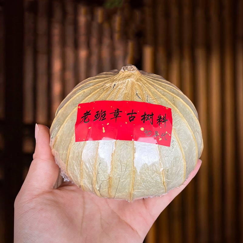 Чай пуер "Лао Бан Чжан" (Lao Ban Zhang), 200 г, точа