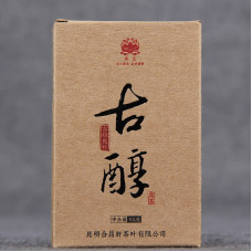 Чай пуер "Гу Чунь" (Gu Chun), 50 г, плитка
