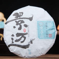 Чай шен пуер з стародавніх дерев "Цзінмай" (Jingmai), 100 г, млинець