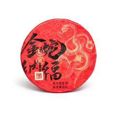 Чай шен пуер з гір Іу Чженшань "Благословіння Золотої Змії", 6 г, міні млинець / таблетка