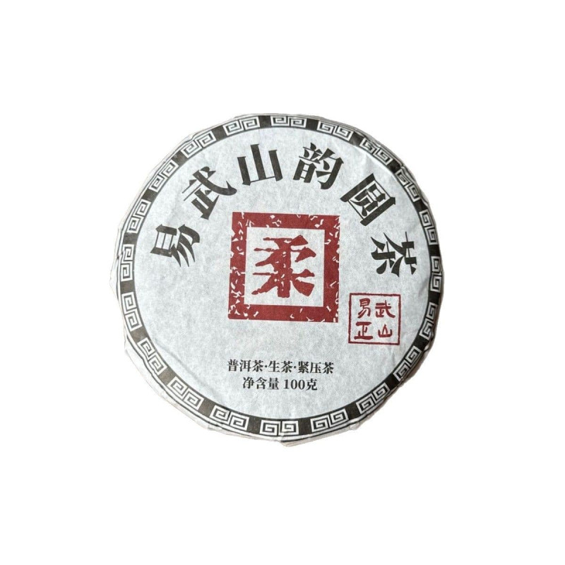 Чай шен пуер "Іву Шань" (Yiwu Shan), 100 г, млинець