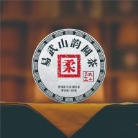 Чай шен пуер "Іву Шань" (Yiwu Shan), 100 г, млинець