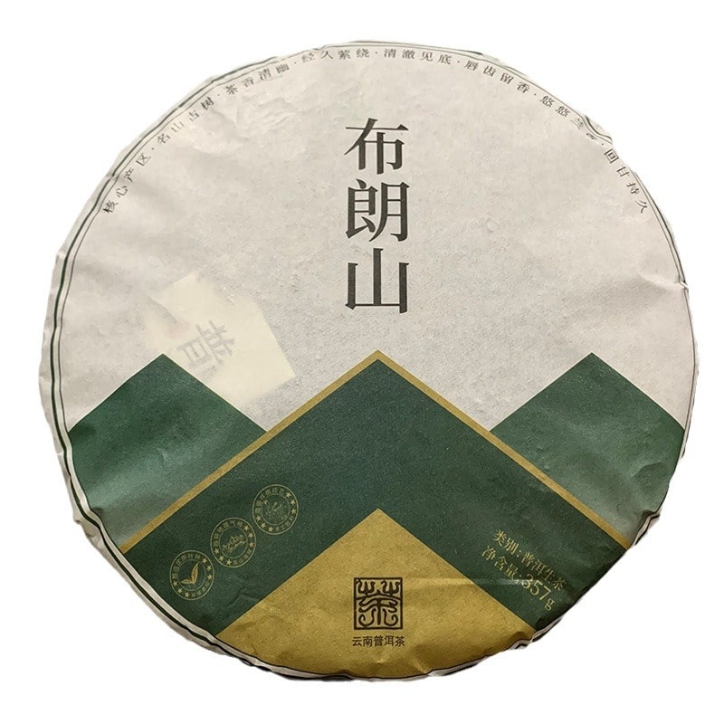 Чай пуер шен "Бу Лан Шань" (Bulang Shan), 357 г, млинець