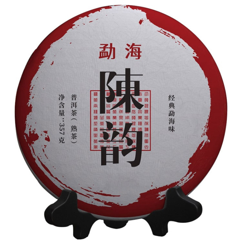 Чай пуер Шу "Чень Юнь" (Chen Yun), 357 г, млинець