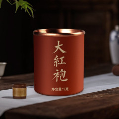 Чай улун "Да Хун Пао" (Da Hong Pao), 5 г, банка (v2)