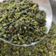 Чай улун Anxi Tieguanyin Qing Xiang, весняний, розсипний