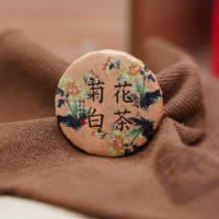 Білий чай "Цзюй Хуа Бай Ча" (Ju Hua Bai Cha), 5 г, міні млинець / таблетка