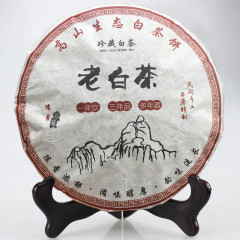 Білий чай "Лао Бай Ча" з Фудін (Gongmei / Shoumei), 350 г, млинець