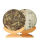 Білий чай "Бай Му Дань" (Bai Mu Dan), 300 г, млинець